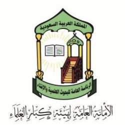 “سكني”: استمرار الحجز الإلكتروني لأكثر من 9 آلاف وحدة متنوعة في عسير وجازان