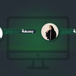 شروط تصاريح السفر لموظفي الحكومة والمدنيين والعسكريين وأصحاب المهام الرسمية