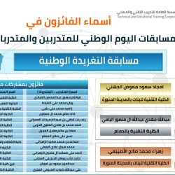   “سعود الطبية”: الصفار خطر قد يهدد حياة أطفالكم 