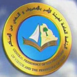 مركز الملك سلمان للإغاثة يوزع 1,200 حقيبة شتوية للنازحين في محافظة مأرب
