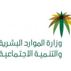 «البنك المركزي»: استمرار التداول القانوني للنقود الحاملة لمسمى «مؤسسة النقد»