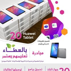 مجمع بنى رزام التعليمي يقيم حفل تكريم للأستاذ سعيد القبيسي.