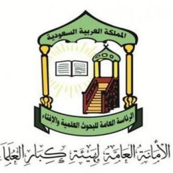 مستشفى الملك سلمان ينجح في استئصال ورم يزن 300 جرام لطفل حديثي الولادة .