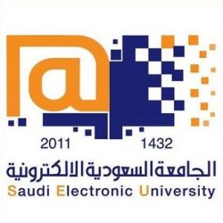 “الصحة” تطلق المرحلة الأولى من خِدْمة الزواج الصحي إلكترونياً