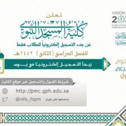 #صحة_الرياض تستعرض مشاريع تحسين #اداء_الصحة في مستشفياتها