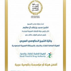 سمو أمير القصيم يرأس اجتماع اللجنة الرئيسية للدفاع المدني بالمنطقة