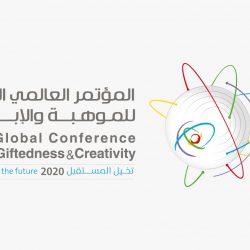 عمادة التعلم الإلكتروني بالجامعة تسجل أكثر من 14 ألف محاضرة افتراضية خلال الأسبوع التاسع من الفصل الأول 1442هـ