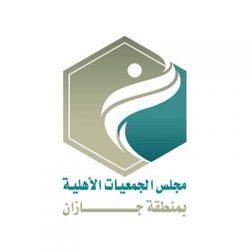 فرع الموارد البشرية بالرياض يعرّف بحقوق الطفل ومهارات التواصل معه