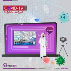 مركز الملك سلمان للإغاثة يوزع 1,200 حقيبة شتوية للنازحين في محافظة مأرب