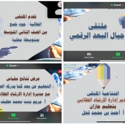 سمو أمير تبوك يستقبل المواطنين في اللقاء الأسبوعي