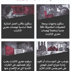 “الزكاة والدخل” و”هيئة العقار” توقعان مذكرة تفاهم في مجال الأنشطة العقارية