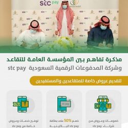 ” التعليم ” تعلن عن أكثر من 5 ملايين ساعة تطوعية بمشاركة 160 ألف متطوّع
