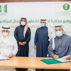 حالة الطقس المتوقعة اليوم الثلاثاء