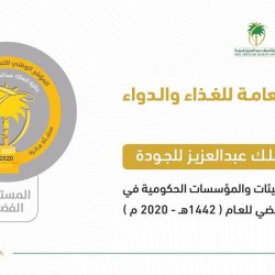سمو أمير منطقة الجوف يزور مسجد العيساوية التاريخي بعد تأهيله