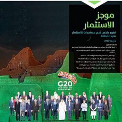 معالي العوهلي: المملكة وجهةً مثالية للاستثمار في المجالات الدفاعية والأمنية، وسنوفر كامل الدعم لشركائنا في القطاع