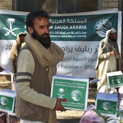 د. الهاشمي رئيساً طبياً لشركة فايزر السعودية
