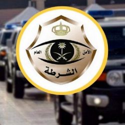 #عاجل .. الداخلية: موعد رفع القيود على مغادرة المواطنين للمملكة والعودة إليها، سيتم الإعلان عنه لاحقاً.