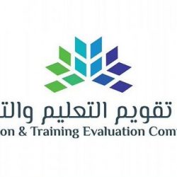 #عاجل   .. إعلان الميزانية العامة للدولة 2021م.