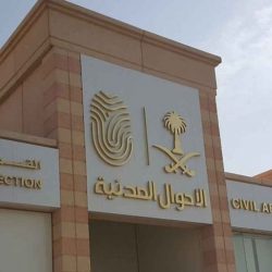 الفريق العمرو : ترسيخ مفهوم العمل التطوعي والحث عليه بين فئات المجتمع يُوجد بيئة محفزة للعمل التطوعي في شتى المجالات