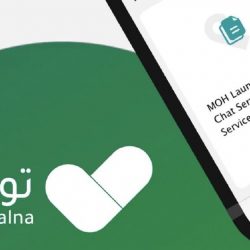 إمام الحرم: لا يشك عاقل أن الفساد المالي والفساد الإداري طاعون الاقتصاد والإدارة وسرطان الضمائر والذمم والأخلاق