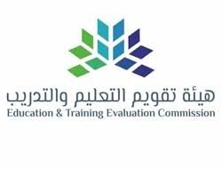 جامعة الملك عبدالعزيز تعلن مواعيدَ القَبول ببرامج الدراسات العليا العامة للعام الجامعي 1443هـ
