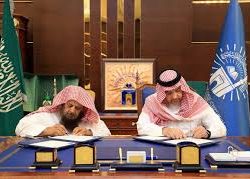 الهيئة العامة للإعلام المرئي والمسموع تطلق أولى مراحل برنامج تمكين المؤسسات الإعلامية