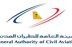 سمو الأمير فيصل بن مشعل يرأس اجتماعاً لمناقشة سبل الشراكة بين غرفة القصيم وبرنامج تعزيز الأمن الفكري