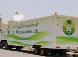سموّ الأمير جلوي بن عبدالعزيز يستقبل رئيس جامعة نجران ومدير السجون بالمنطقة ويشهد توقيع مذكرة تعاون بينهما