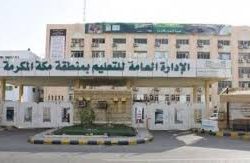 صدور موافقة خادم الحرمين الشريفين على إقامة مسابقة جائزة الملك سلمان لحفظ القرآن الكريم للبنين والبنات في دورتها الـ 22 خلال شهر رمضان المبارك القادم