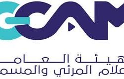 لجنة الحج والإسكان والخدمات في مجلس الشورى تدرس تقريري هيئة المساحة وصندوق التنمية العقارية