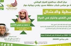 صحة الحدود الشمالية تقيم أمسية مسرح الإبداع