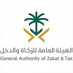 القيادة تهنئ رئيس البرتغال بمناسبة فوزه بولاية رئاسية ثانية