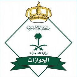 وزير الصناعة والثروة المعدنية يعتمد تأسيس “مركز الأزمات والطوارئ” في منظومة الصناعة والثروة المعدنية