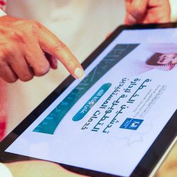 الرئيس العام لشؤون الحرمين يدشن أكاديمية الوسطية والاعتدال بالمسجد الحرام