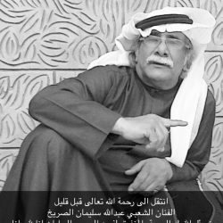 إحباط محاولات تهريب أكثر من (34) طناً من القات المخدر و(781) كيلو من الحشيش و(971676) قرص أمفيتامين