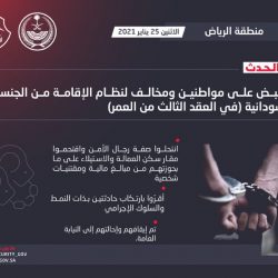 حالة الطقس المتوقعة اليوم الثلاثاء