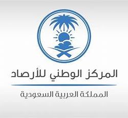 “المركز الوطني للأرصاد” رياح نشطة وأتربة مثارة على محافظة ينبع