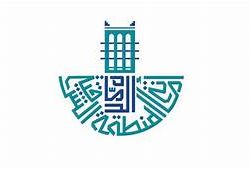 أمانة الباحة تصدر 304 مخالفات للإجراءات الاحترازية والتدابير الوقائية