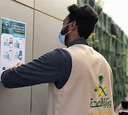 حالة الطقس المتوقعة اليوم السبت