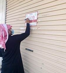 النصر بطل لكأس السوبر السعودي للمرة الثانية على التوالي