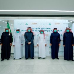 مؤتمر مبادرة مستقبل الاستثمار يناقش النهضة الاقتصادية الجديدة وانتعاش الاقتصاد العالمي