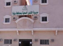 “السعودية للجودة” تنظم ملتقى افتراضي بمناسبة اليوم العالمي للتعليم