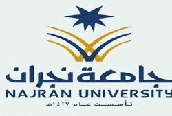 سمو أمير المنطقة يوجه بتشكيل فريق لدراسة تحديات التنمية المستقبلية.