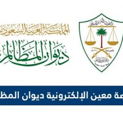 الأرصاد: طقس مستقر على معظم مناطق المملكة