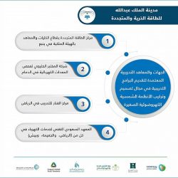  سمو نائب أمير جازان يرأس اجتماعا للجنة الطوارىء بالمنطقة ..