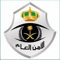 حالة الطقس المتوقعة اليوم السبت