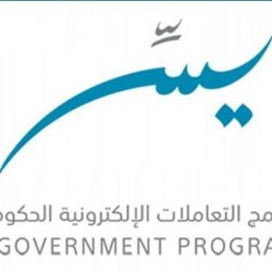 شرطة الرياض: القبض على شخص وثق بالفيديو اعتداءه على آخر بالضرب