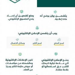 هيئة الأمر بالمعروف بصوير يُنفذ فرضية إخلاء بالتعاون مع الدفاع المدني والهلال الأحمر