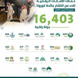 مركز لقاحات كورونا بتبوك يواصل استقبال المواطنين والمقيمين