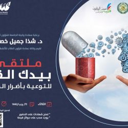 الشؤون الإسلامية تؤكد على اتخاذ التدابير الوقائية في مساجد وجوامع الجوف